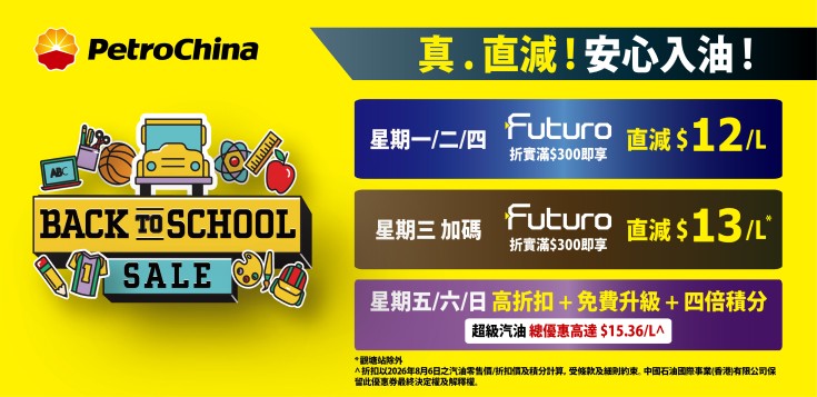 202609 monthly promotion
