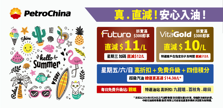 202607 monthly promotion